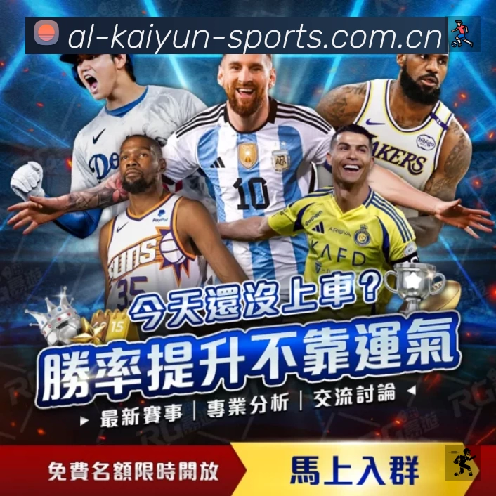 开云App 下载二维码