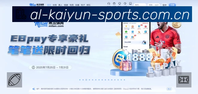全球赛事精选